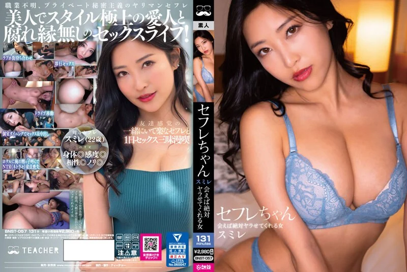 约两嫩妹闺蜜走后开操 吸奶摸穴调情 抬腿侧入呻吟大声 上位骑乘自己动 猛操晃动奶子